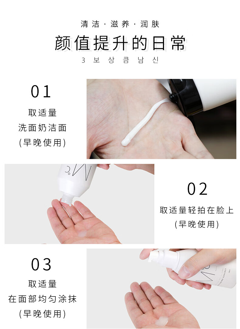 蒙度士（MdoC） 【美白礼盒】蒙度士MdoC男士美白护肤品套装礼盒韩国原装进口 美白3件套 精华露*1+精华液+面膜 ）