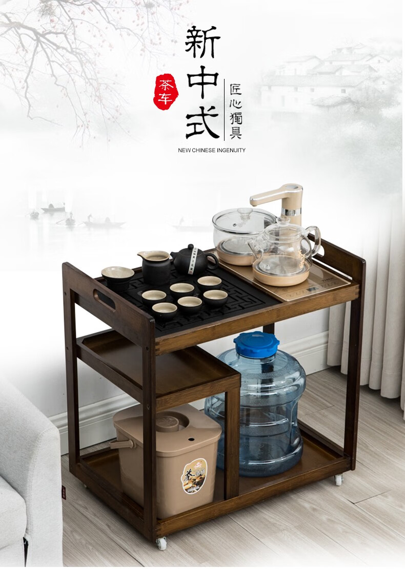 淘慕 移动茶桌茶台家用小茶车客厅阳台简约功夫茶几迷你泡茶盘套装 单个/胡桃色矮款茶车+带盖板