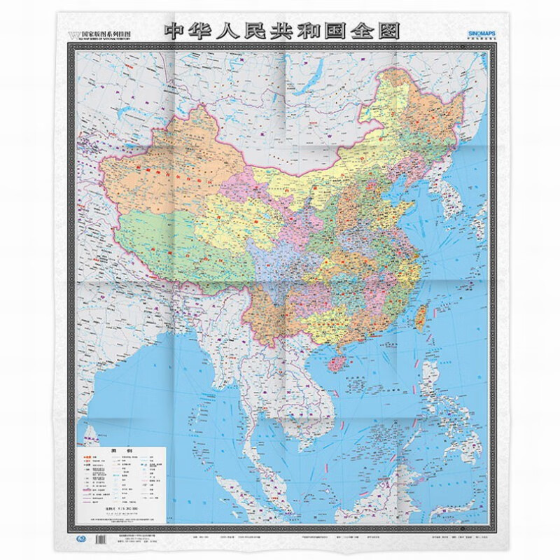 《218新品竖版中国全图折叠版地图1.2米x1.4米高清大幅面【摘要 书