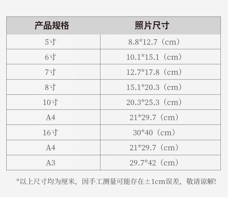 客厅5寸6寸78寸10寸画框儿童照片架 罗曼棕色 7寸【13*18cm】横竖通用