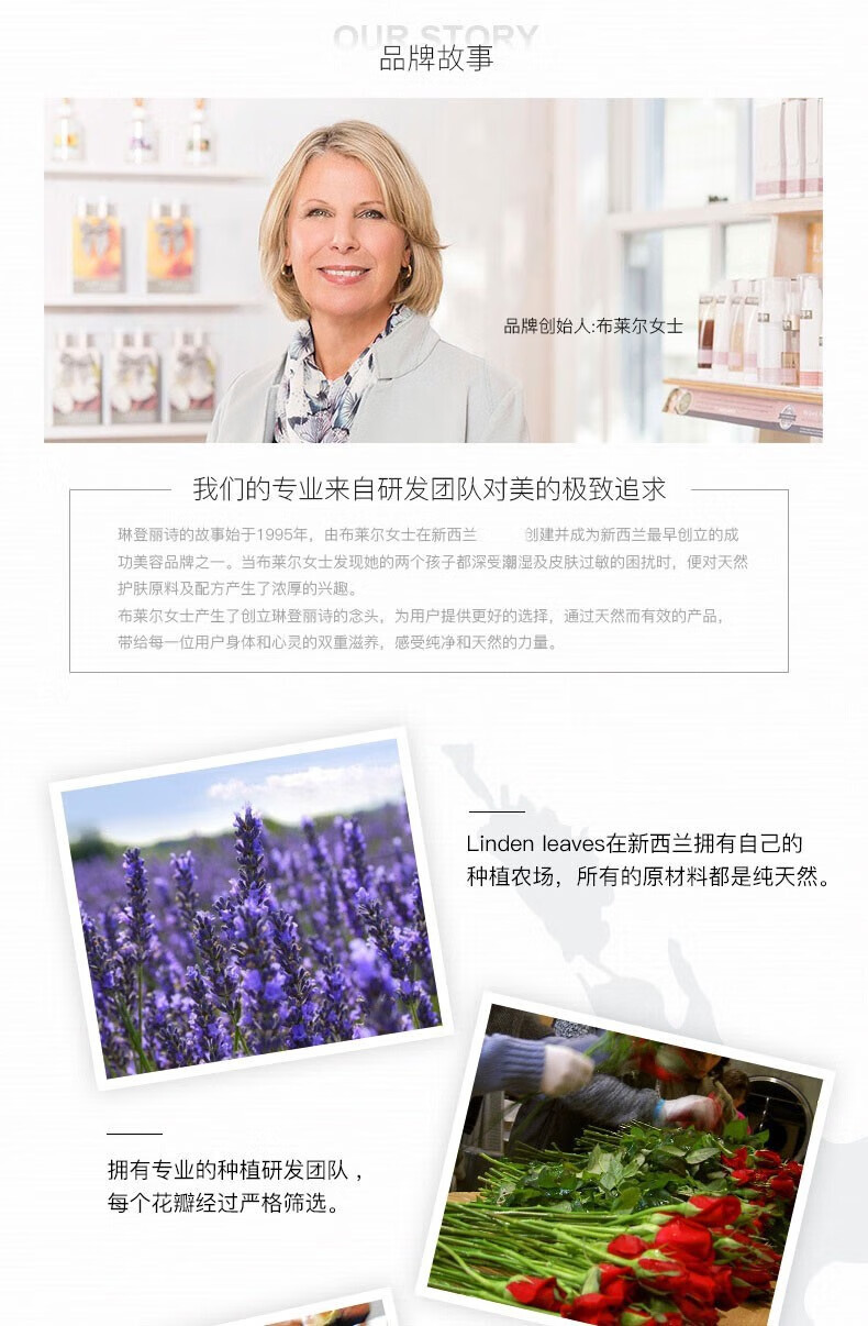 Linden Leaves 琳登丽诗白茶焕颜修护精华油30ml 新西兰天然 面部果油 孕妇可用