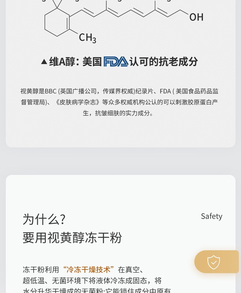 LLV 视黄醇冻干粉精华液抗皱原液礼盒淡化痘印细纹提亮肤色修护理肤套盒 44瓶/盒