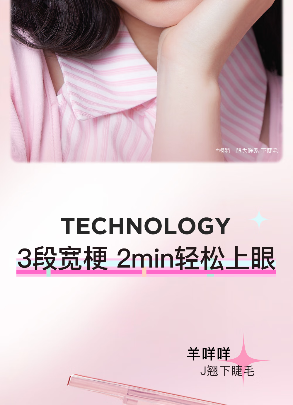心愿先生顽皮动物羊系咩系下睫毛自然灵动持久漫画眼懒人三步曲假睫毛新品 一盒咩系下睫毛