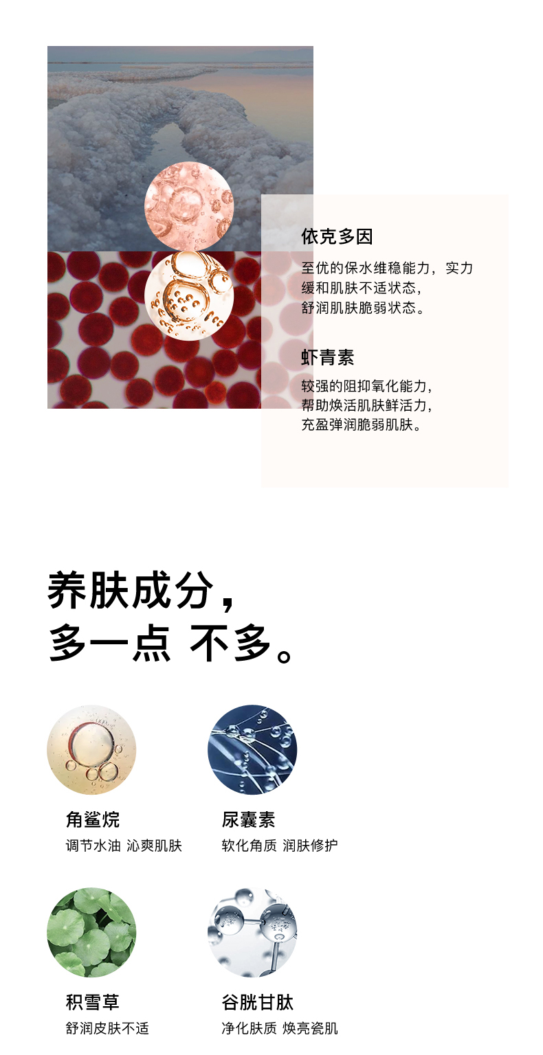 如薇（RNW）RNW如薇洗面奶洁面泡沫氨基酸洗面奶清爽控油清洁男女士学生 氨基酸慕斯洁面200g