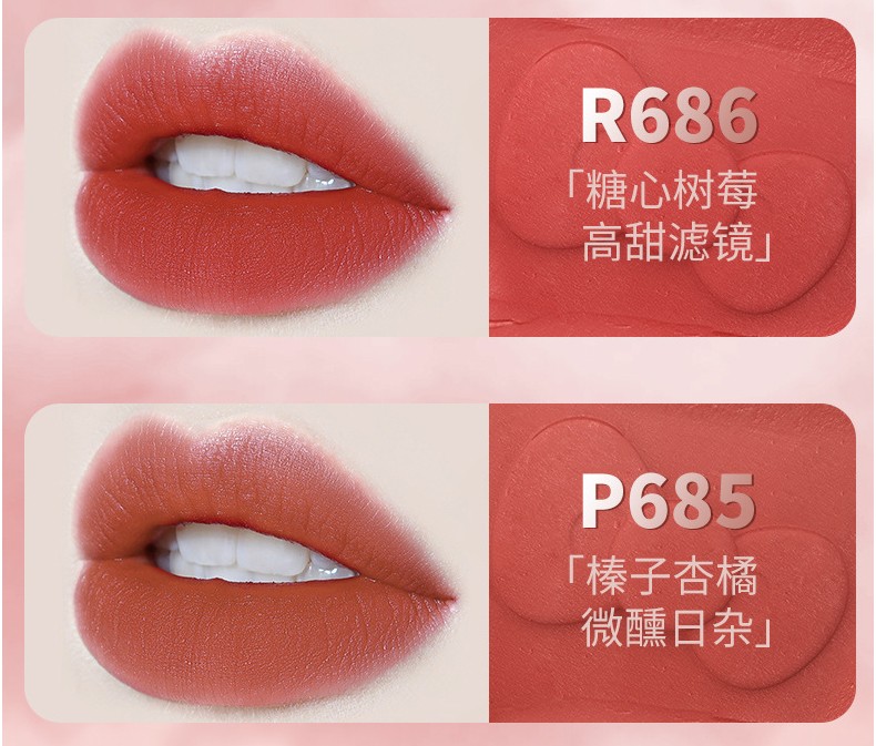 珂拉琪（COLORKEY）【热巴同款】hellokitty联名空气唇釉口红哑光口红唇彩唇蜜 B680 爆浆红荔