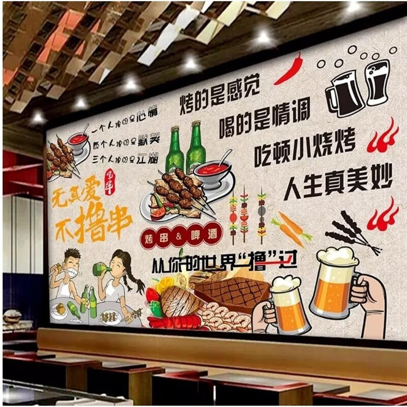 烧烤店墙面墙贴画创意自粘搞笑个性背景墙撸串串墙纸贴纸壁画定制烧烤