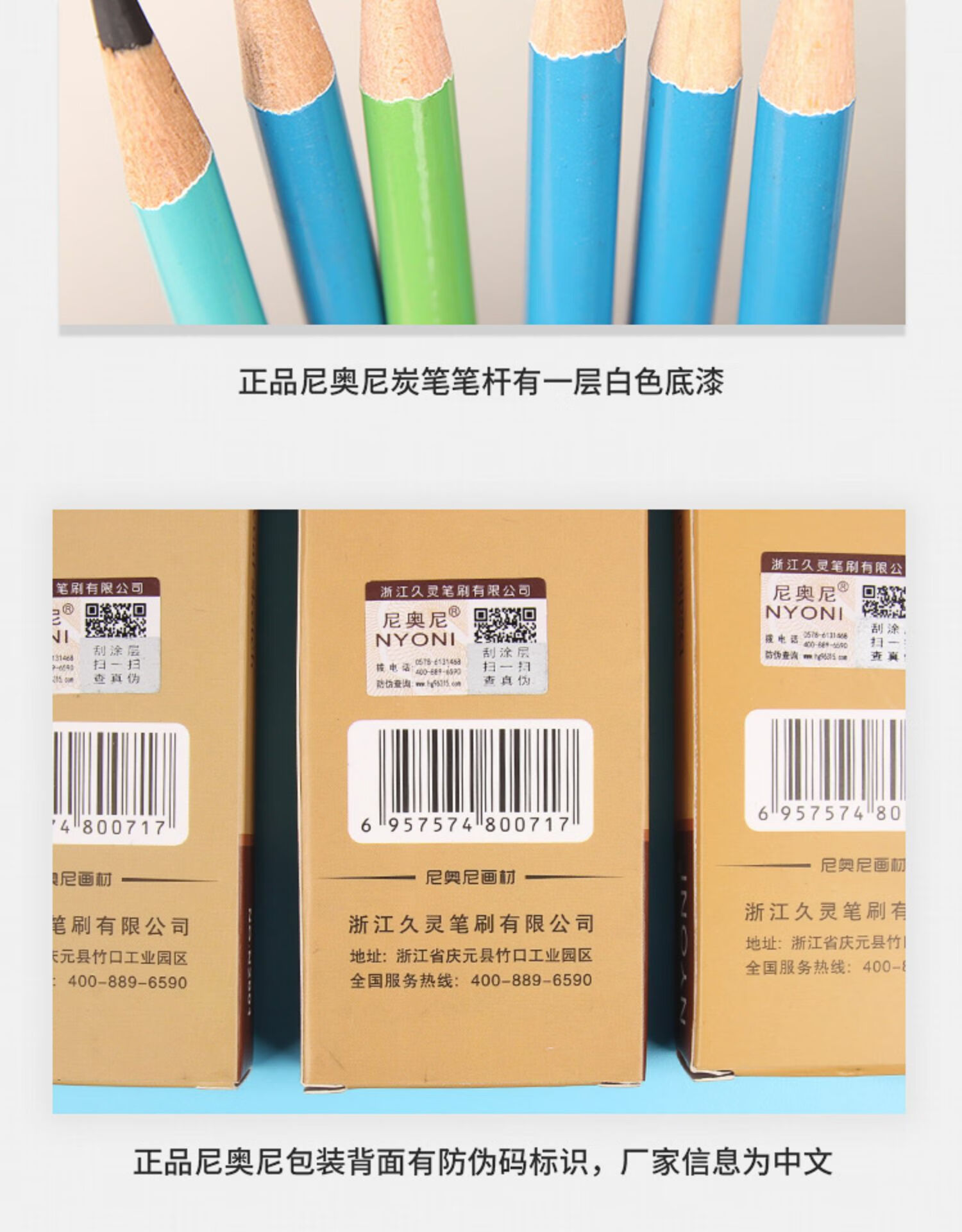 尼奥尼炭笔 速写素描铅笔软中硬 专业学生用 混装/3盒