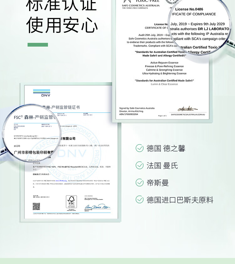 李医生（DOCTOR LI）氨基酸祛痘洁面乳150g平衡水油深层清洁适合痘痘肌肤男女洗面奶