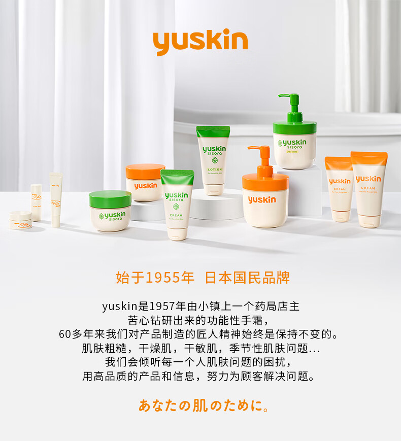 悠斯晶（yuskin） 日本原装进口维生素呵护润唇膏男女士嘴唇保湿防干裂无色护唇膏打底 修护唇膏 【进阶养护型唇膏丨 8.0g】