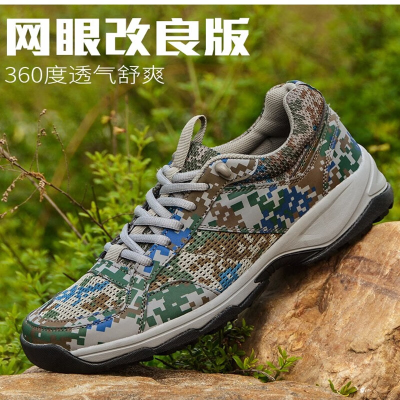 欲战新式迷彩鞋作训鞋超轻迷彩跑步鞋登山徒步作战靴解放鞋胶鞋训练