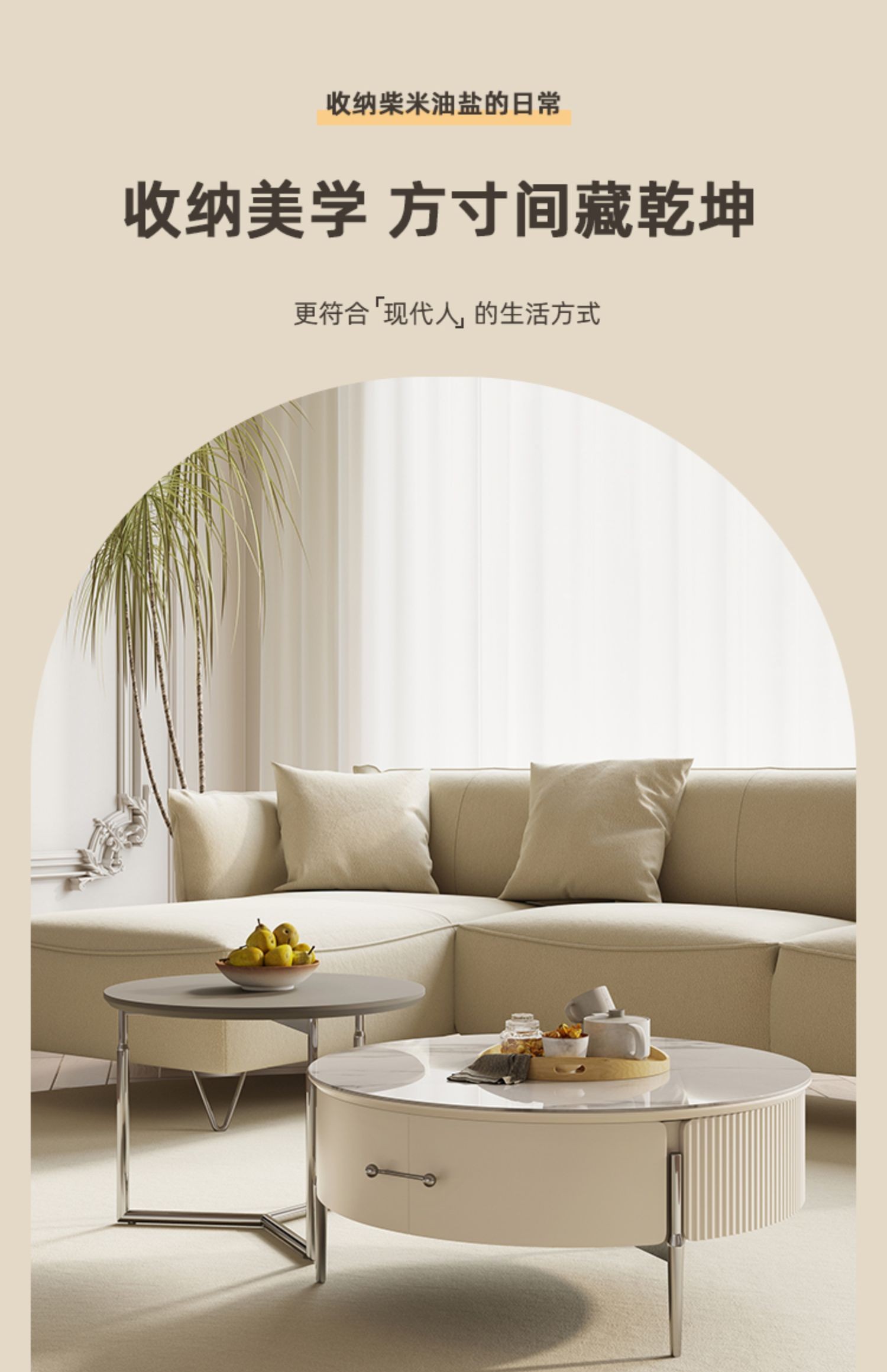 儒黛 现代简约岩板茶几小户型客厅家用沙发边角几组合圆形大小茶几桌子极简小圆桌 大圆茶几 整装