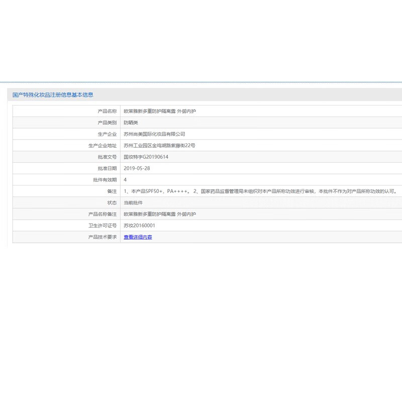 欧莱雅（LOREAL）防晒霜小金管男女多重防护隔离遮瑕夏季脸部全身隔离清爽不粘腻 小金管防晒30ml+7.5ml*4