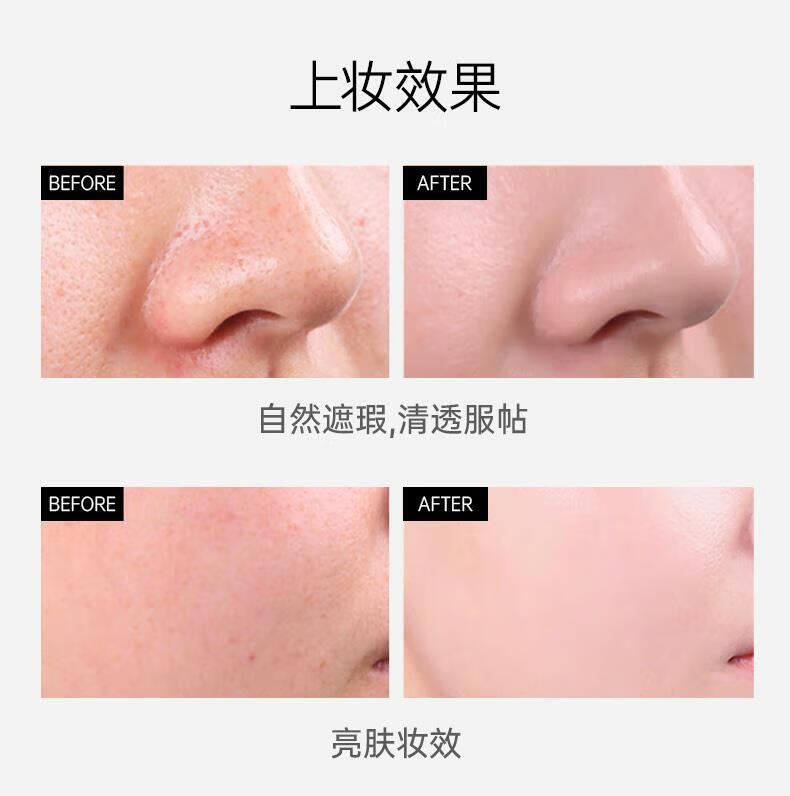 露娜（LUNA）时光奶盖气垫BB霜遮瑕水润精华粉底液打造奶油肌提亮持妆送女友 奶盖绿13#亮肤色 25g (1壳+2芯)