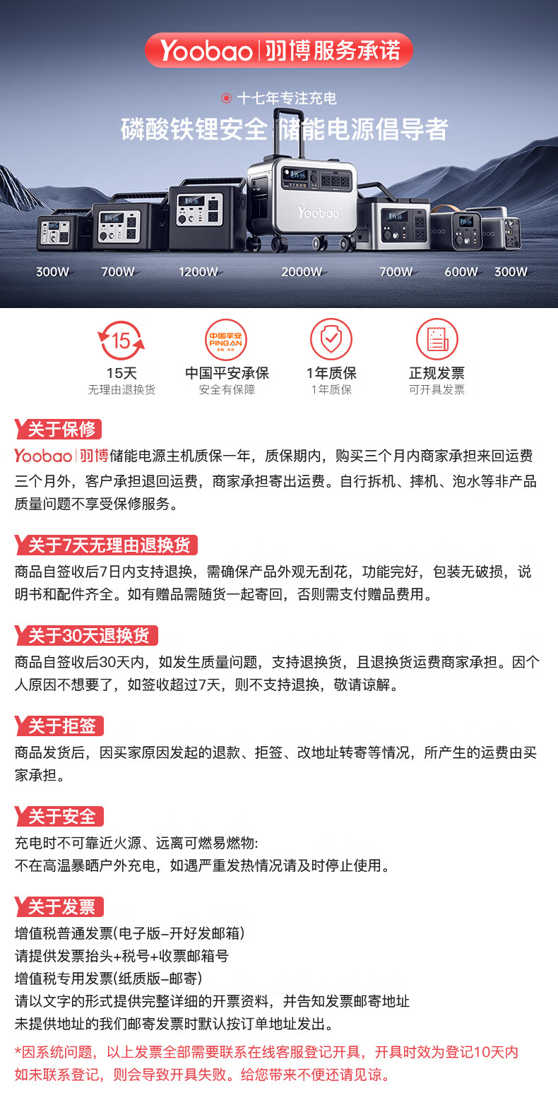【磷酸铁锂】羽博户外电源700W大功率220v移动电源大容量应急家用车载电源笔记本电脑充电宝自驾露营 【614wh+PD100w】陨石黑