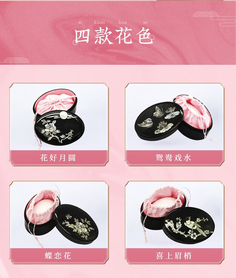 谢馥春 工艺国妆鸭蛋香粉40g(散粉 蜜粉 定妆粉 中华老字号 经典传承) 花好月圆40g 40g