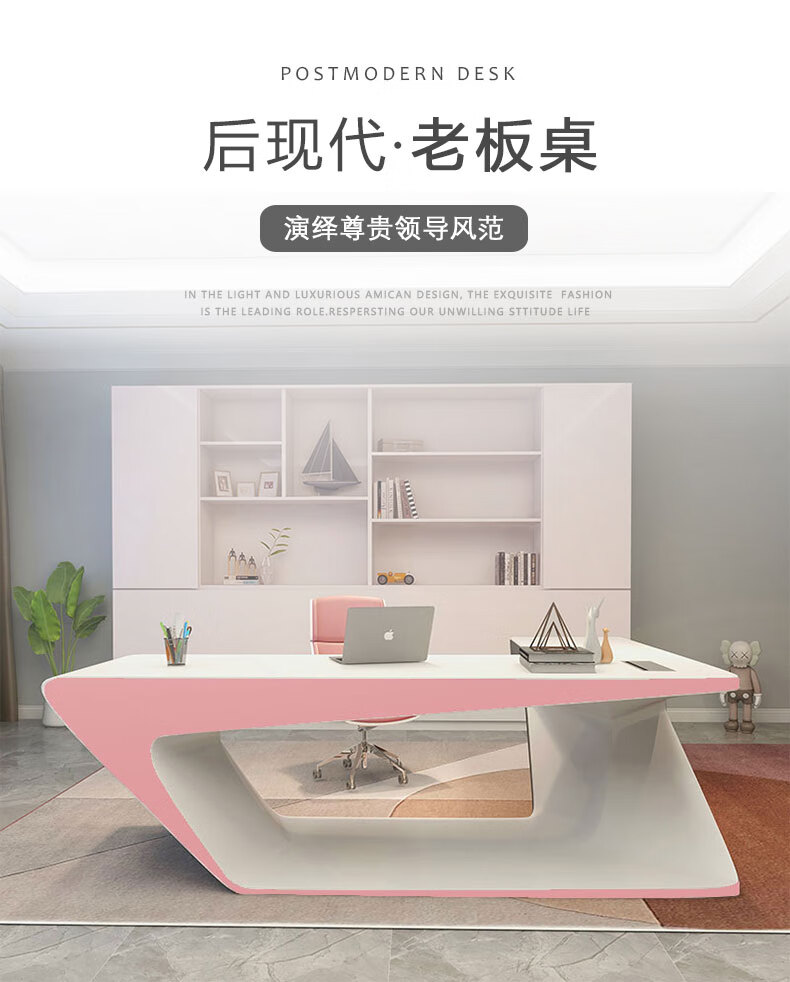 环迪烤漆女老板桌时尚简约现代办公室桌椅组合粉色创意总裁桌经理主管桌大班台 1600*800*750右侧柜
