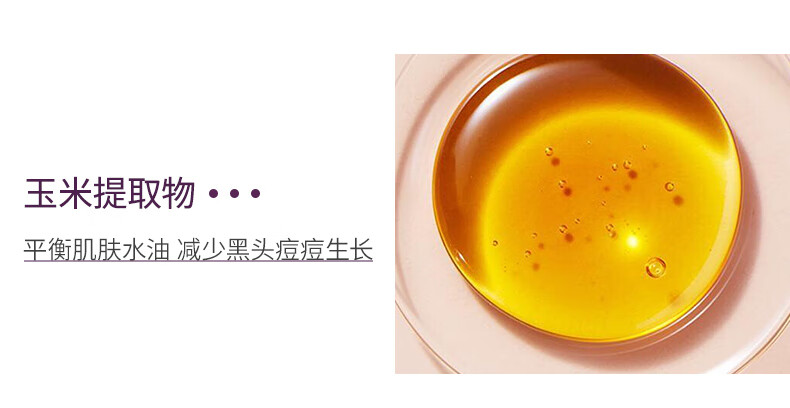 SIGIOR/熙格去角质面部女深层清洁收缩毛孔脸部去死皮黑头男士 80ml
