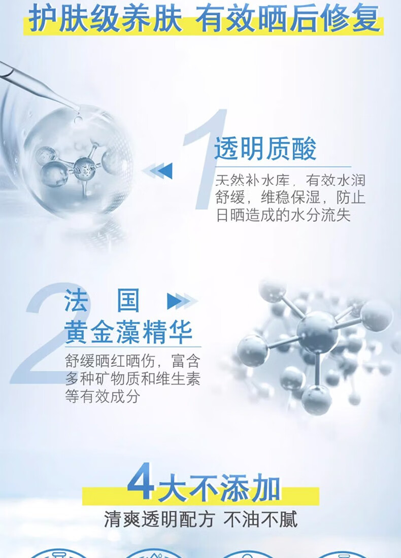 曼秀雷敦（Mentholatum）新碧防晒喷雾男女士隔离紫外线清爽保湿全身可用 骄阳防晒喷雾100ml
