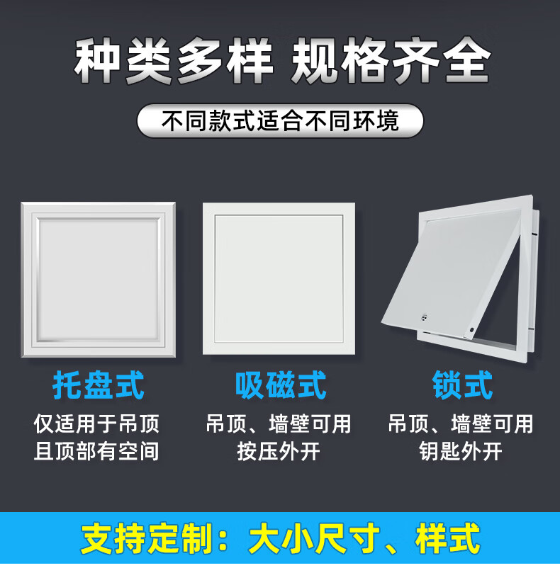 吊顶检修口盖板铝合金中央空调检查口装饰盖非石膏暗式家用 铝合金