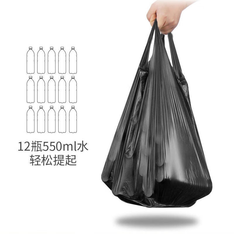 手提式垃圾袋黑色加厚背心式手提垃圾袋试用装手提式垃圾袋1卷20只装