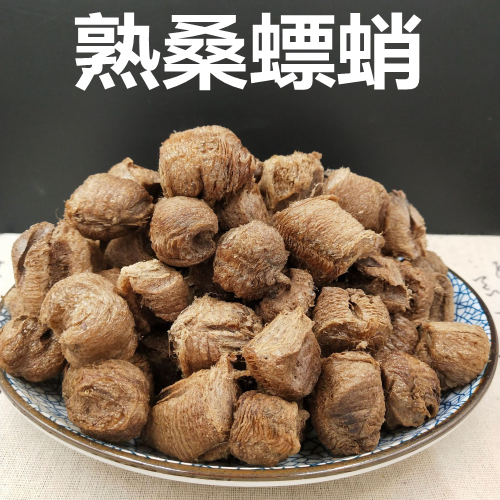 熟桑螵蛸50g250g桑蛸新货熟桑螵蛸干螳螂子刀螂子中药材熟桑螵蛸250克