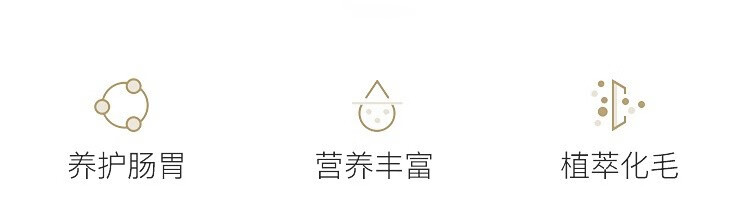 网易严选 宠物化毛膏 营养膏浓缩的精华保护猫咪 120克*3支