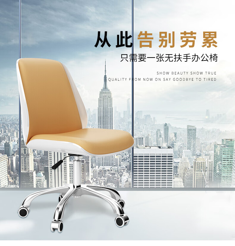环迪电脑椅办公椅家用书房升降转椅职员椅会议椅学生宿舍椅子会议培训椅子 胡桃木+黑色皮+滚动脚 西皮