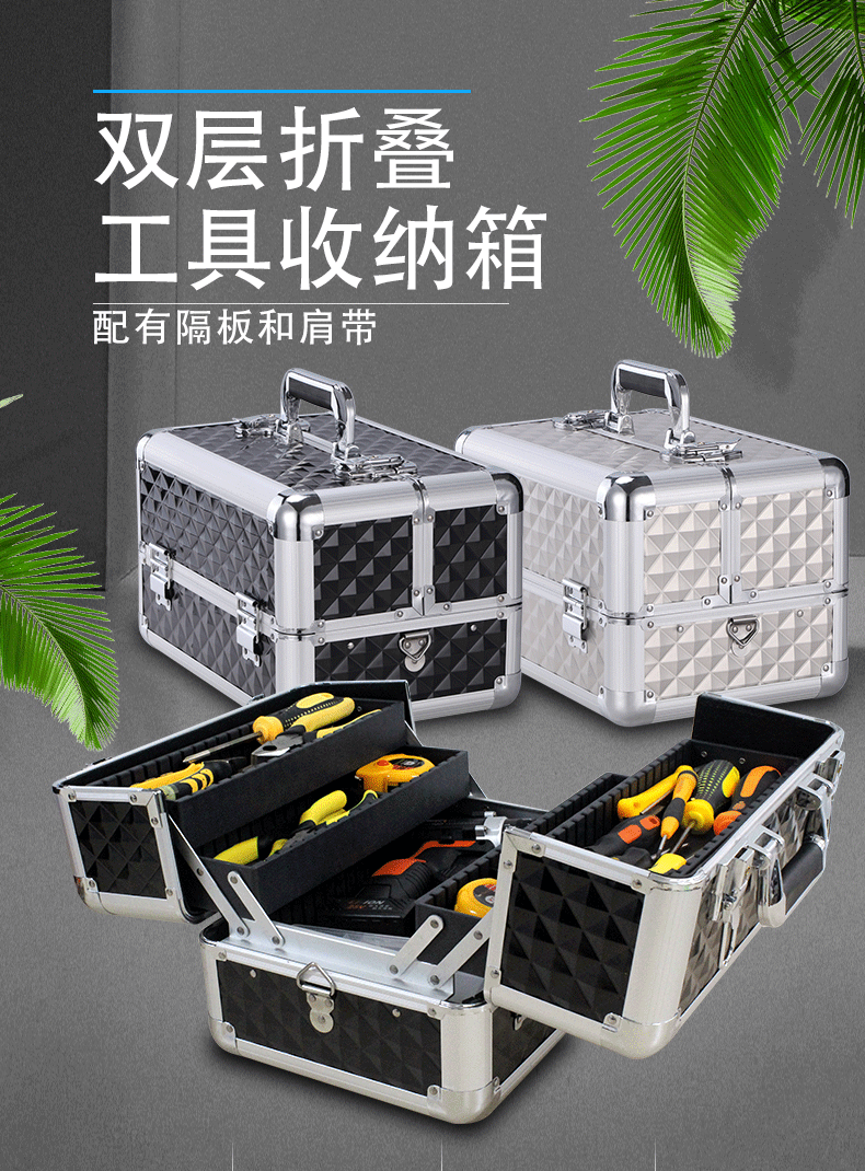 带锁多功能工具箱收纳盒家用家庭五金电工大号工业级手提式空箱子银色