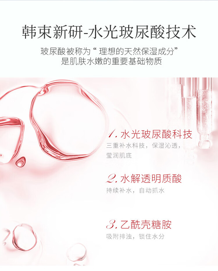 韩束（KanS）套装礼盒保湿水乳洁面精华巨水光补水保湿护肤品化妆品