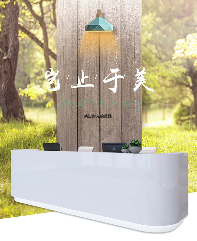 环迪公司前台桌接待台简约现代白色烤漆办公台迎宾台弧形收银柜台咨询台服务台 1600*600*1050【一抽屉一键盘】