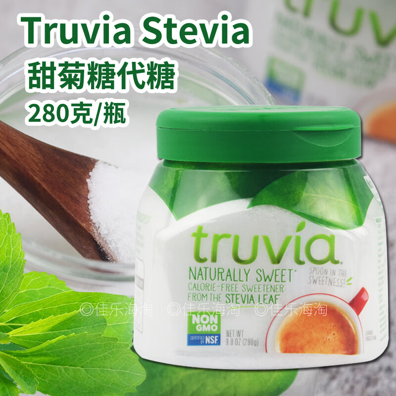 美国truvia stevia甜菊糖赤藓糖醇甜叶菊植物糖代糖生酮饮食280g