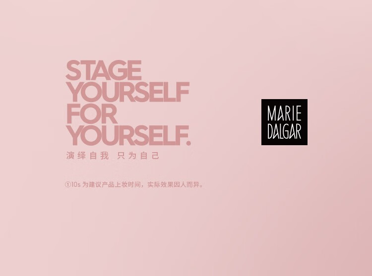 玛丽黛佳（MARIE DALGAR）新款-元气橙花素颜霜经典款女懒人霜提亮肤色遮瑕面霜水润 50g