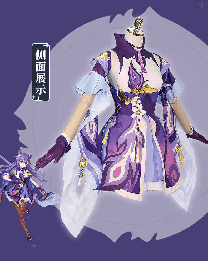 2021新款现货原神cos服刻晴cos初始五星璃月御姐cosplay服装女全套刻