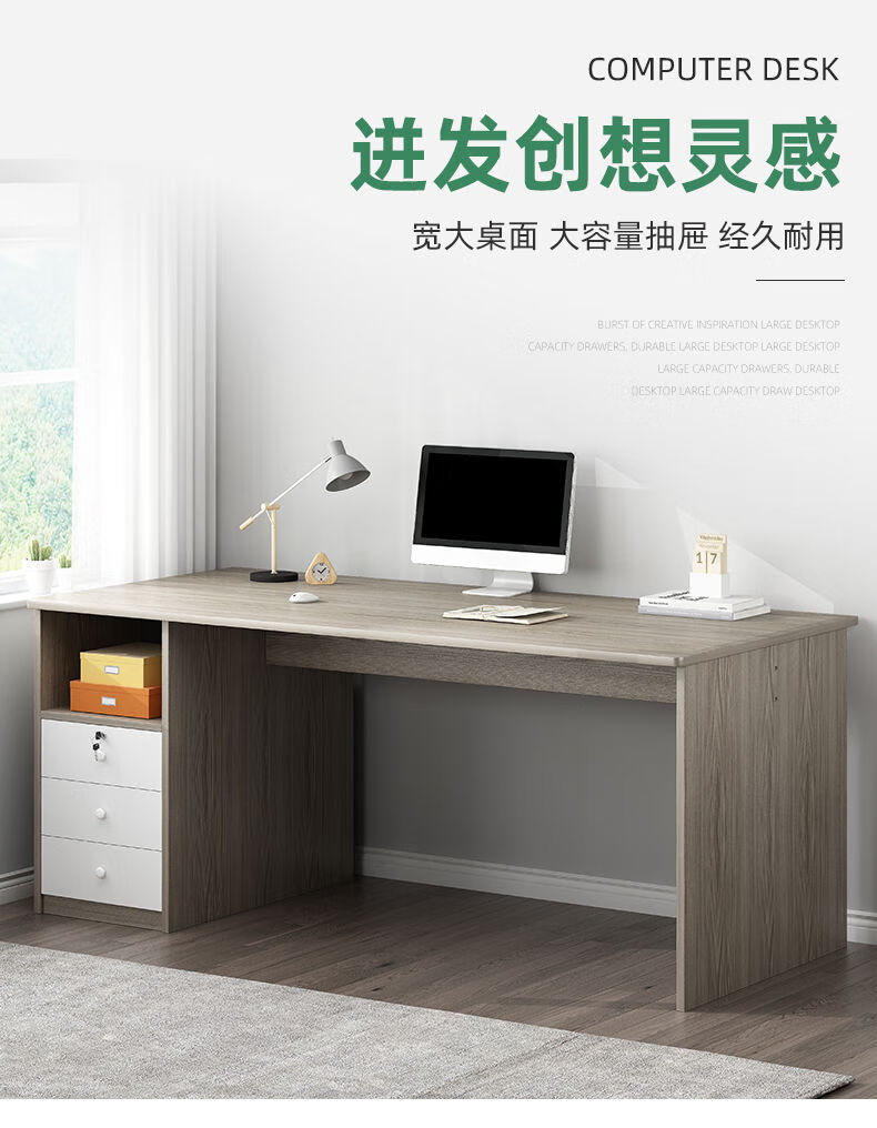 木匠印记电脑桌家用办公学生台式书桌实木色写字学习简约桌子 【店长力荐】深胡桃色3抽 120cm