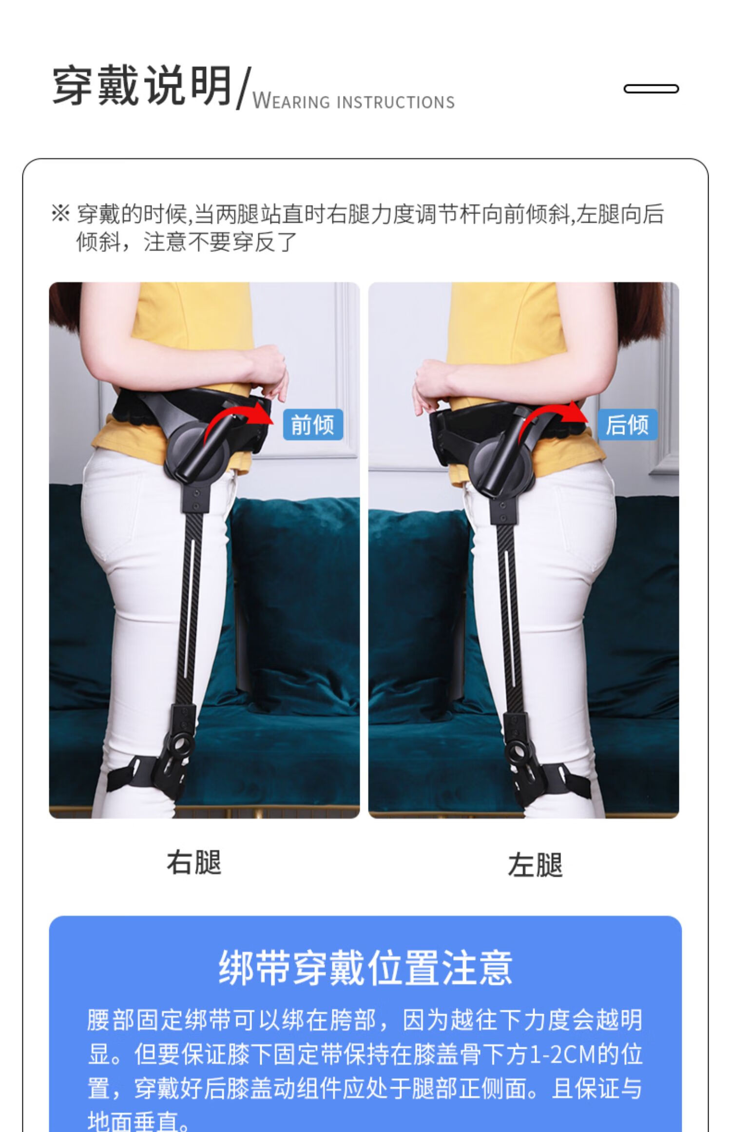 助力抬腿器腿部中风偏瘫康复训练器材行走辅助步无动力走路左腿s
