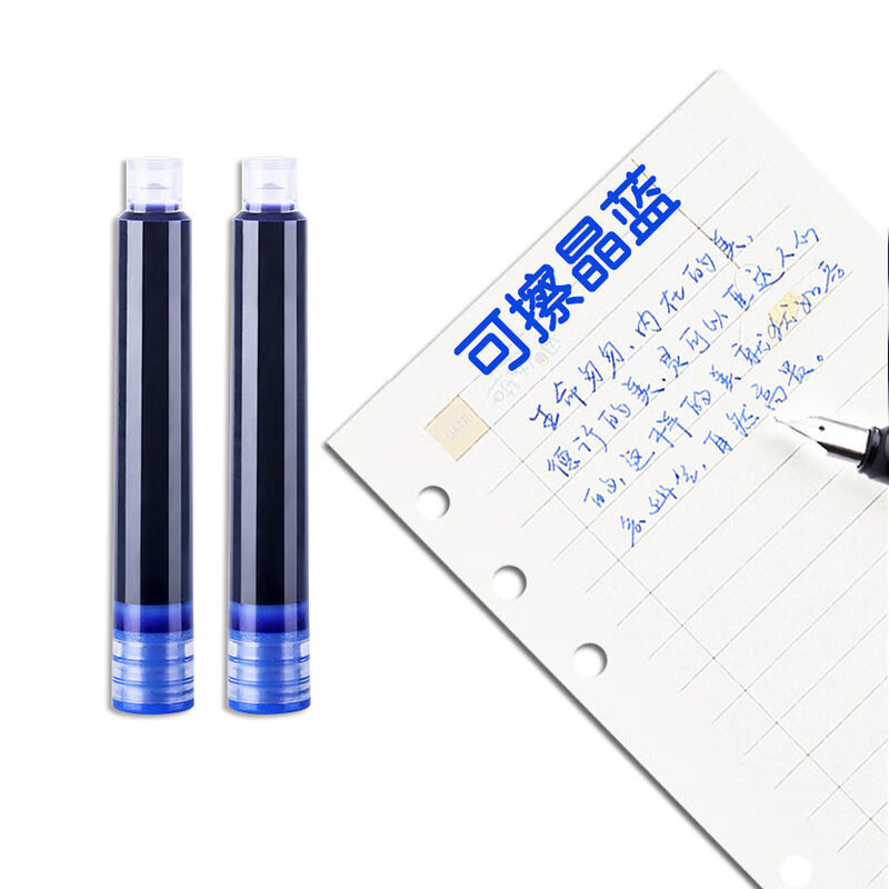 6小口径细墨水胆可擦纯蓝黑墨蓝配永生金属