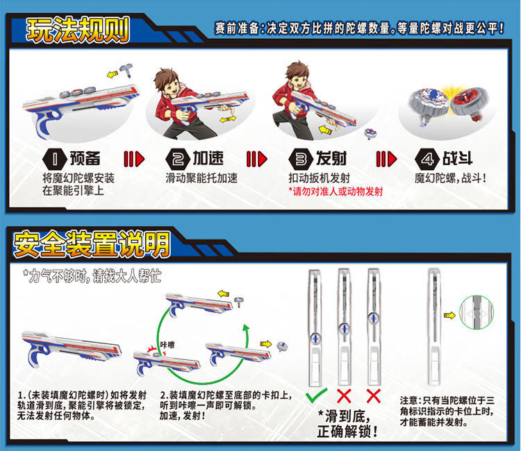 魔幻陀螺玩具儿童男孩岁新款发光梦幻旋风旋转陀螺枪