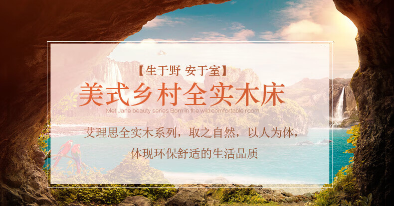 艾理思美式乡村全实木床小美桃花芯木婚床双人床卧室家具 1200*2000全实木床