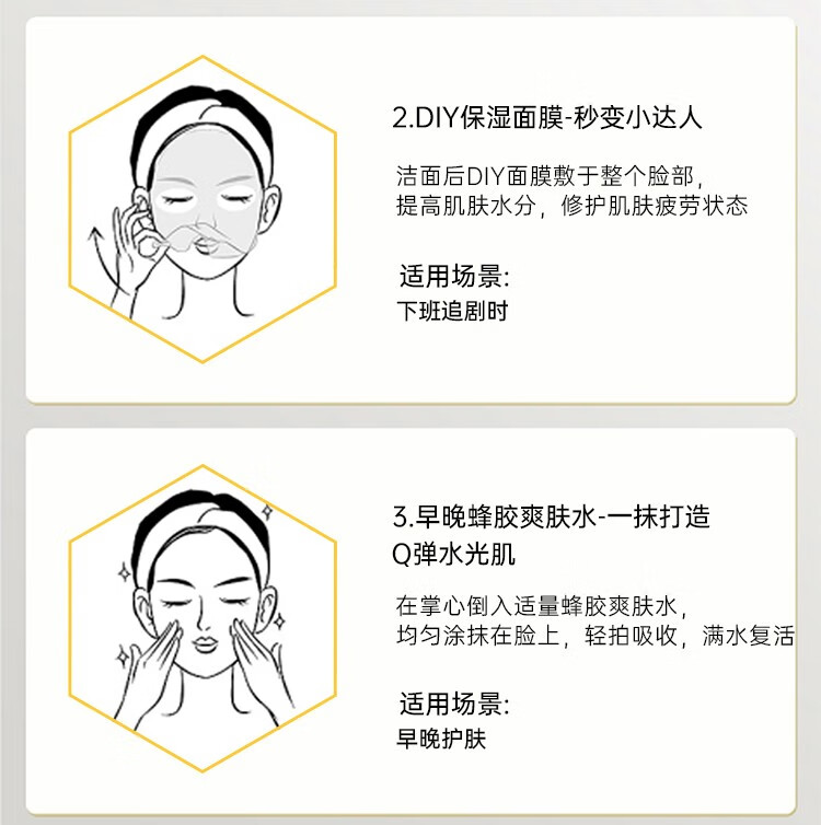 COSRX蜂胶爽肤水精华水湿敷 280ml