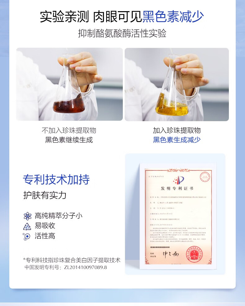 欧诗漫（OSM） 珍珠白化妆品套装护肤品套装组合补水保湿美白滋润男女节日送礼 【美白提亮】珍珠白10件套