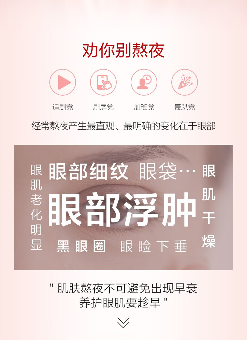 丸美眼霜玻尿酸紧致淡化细纹 改善黑眼圈 眼袋巧克力丝滑精华液护肤品 玻尿酸眼霜25g