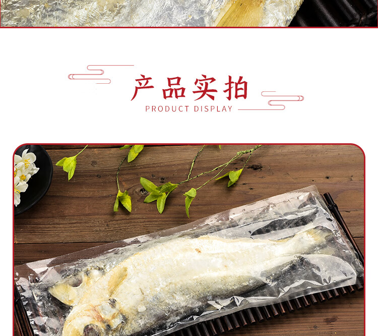 味小府老宁波三刨咸力鱼梅香咸鱼咸鱼干腌制臭香力鱼咸鳓鱼白鳞鱼咸香