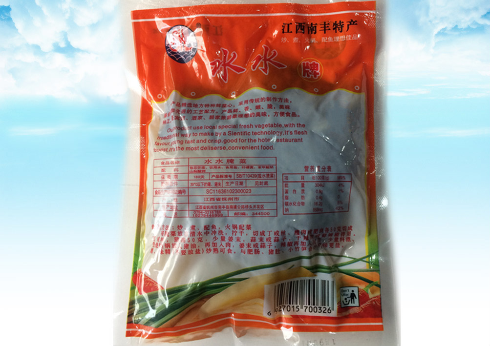 江西南丰特产 水水牌腌菜280克x10袋咸菜老坛酸菜 280