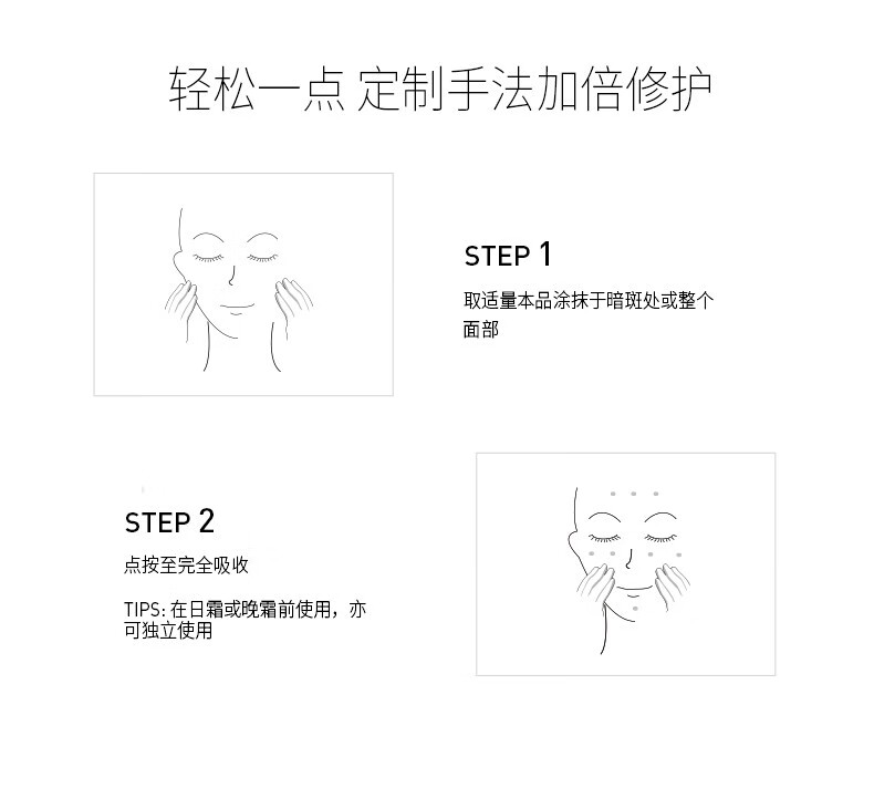 菲洛嘉（Filorga） 美肌亮采精华30ml 均匀肤色提亮遮瑕 修护淡化斑纹 【现货速达】美肌亮采精华