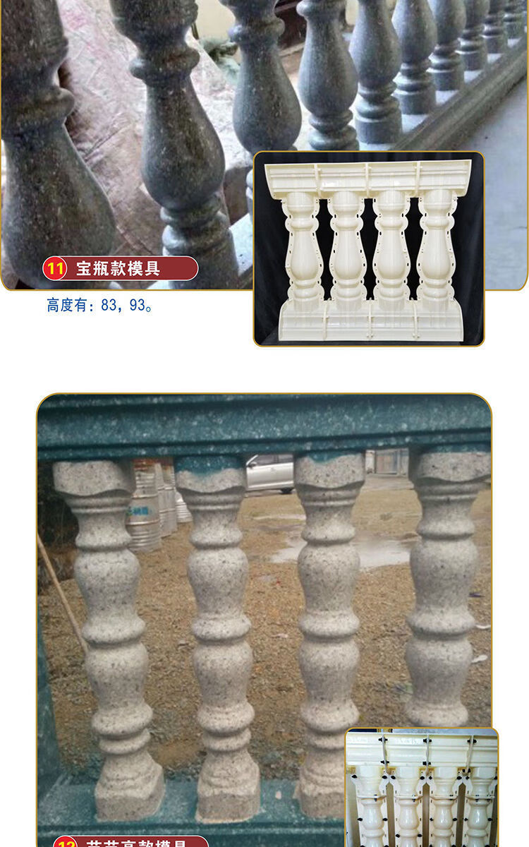 罗马柱模具阳台栏杆围栏护栏柱子水泥现浇花瓶柱扶手欧式装饰外墙zz
