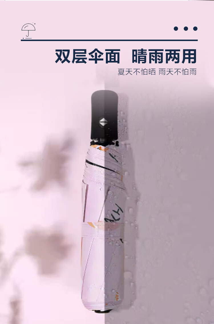蜀泽 自动水果雨伞折叠女防晒太阳伞儿童晴雨两用防紫外线遮阳伞 牛油果
