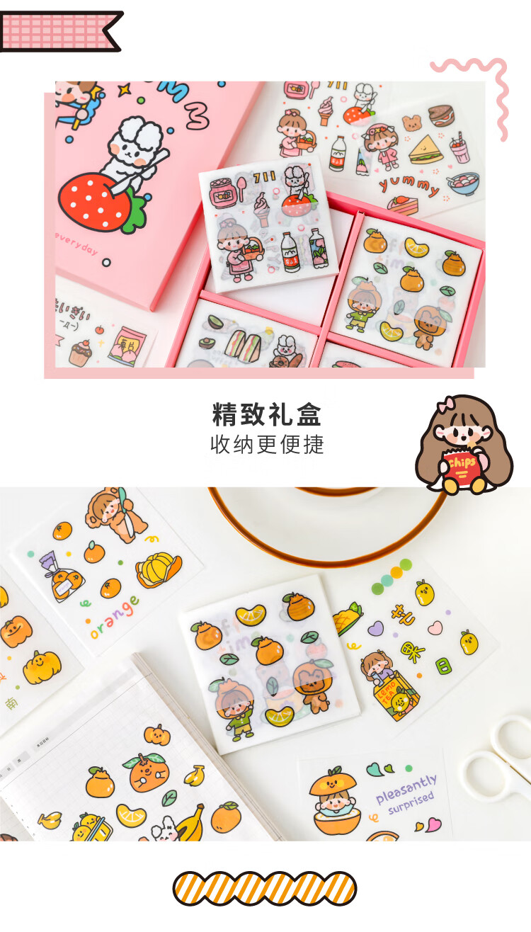 少女心手账贴纸套装100张可爱卡通手帐本素材装饰小图案ins风贴画 软