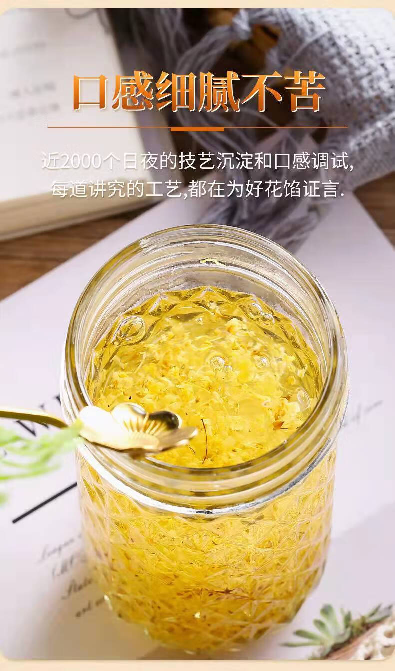 11，Derenruyu雲南玫瑰醬400g瓶裝甜泡茶食用烘培果醬冰粉粉商用整箱批發 玫瑰醬400尅【嘗鮮】