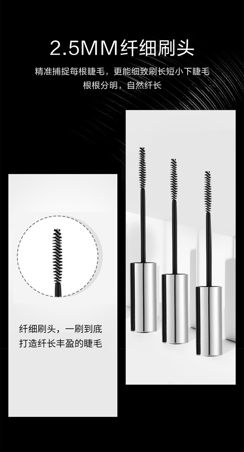 BOM奇妙睫毛膏防水纤长持久不晕染卷翘定型碧波蔓韩国进口 01黑色