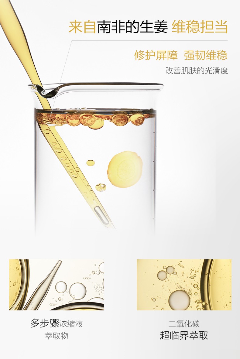 一叶子（one leaf） 精华液烟酰胺提亮肤色补水保湿面部精华滋养改善透亮女学生秋冬熬夜护肤精华 熬夜精华60ml